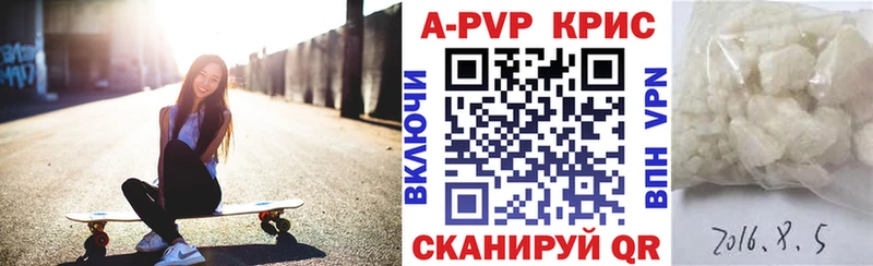 где найти   Голицыно  Alfa_PVP СК 