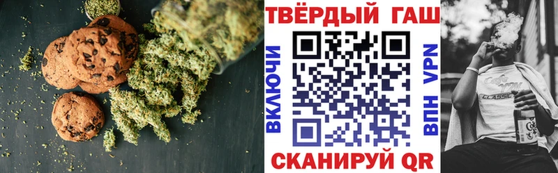 Cannafood марихуана  ОМГ ОМГ ONION  Голицыно 