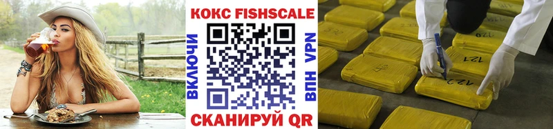 COCAIN 98% Голицыно