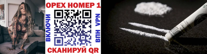 блэк спрут ссылка  Голицыно  дарк нет клад  COCAIN Боливия 