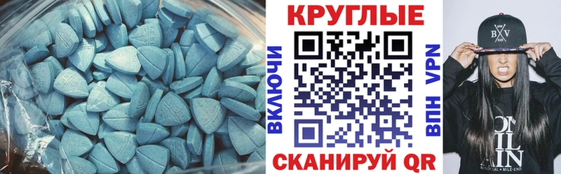 Ecstasy 99%  Голицыно 