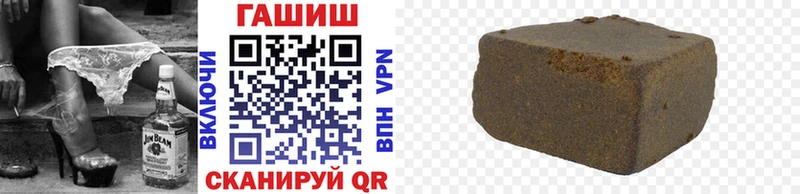хочу наркоту  Голицыно  ГАШ хэш 