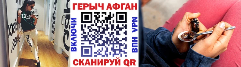 ГЕРОИН VHQ  сколько стоит  Голицыно 
