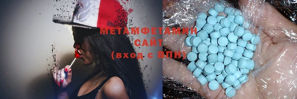 MESCALINE Богородск