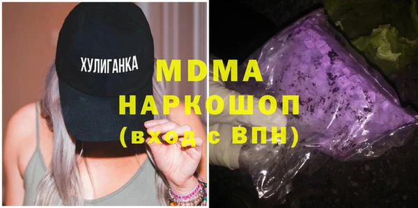 MESCALINE Богородск