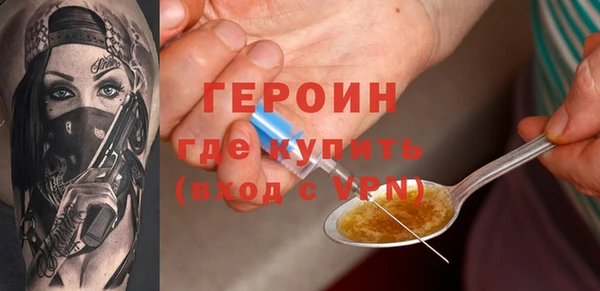 гашиш Россошь