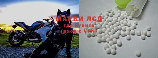 MESCALINE Богородск
