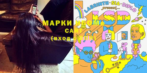 MESCALINE Богородск