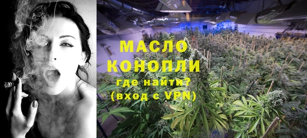 метамфетамин Армянск