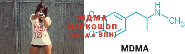 MESCALINE Богородск
