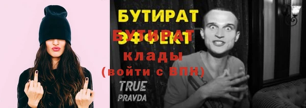 МДПВ Арсеньев