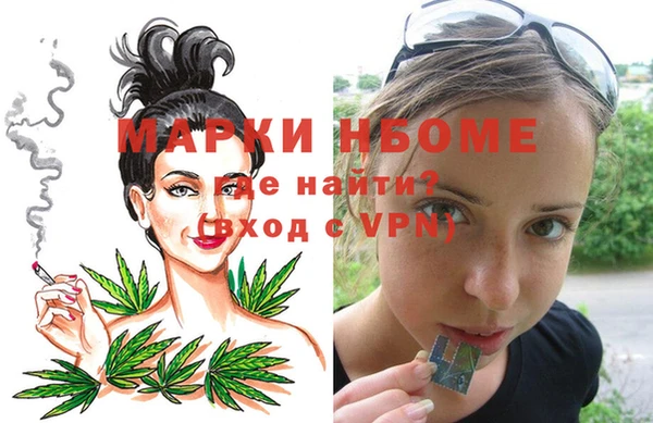 MESCALINE Богородск