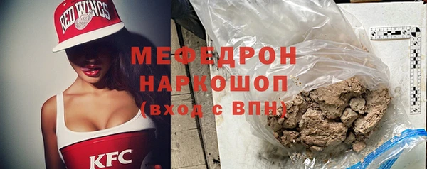 MESCALINE Богородск