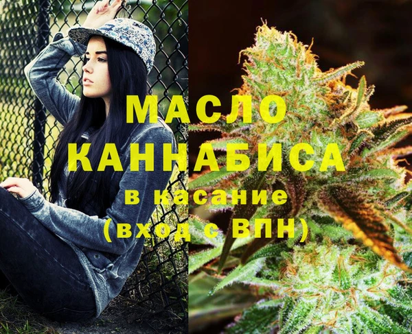 метамфетамин Армянск