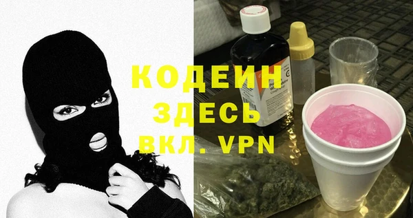 метамфетамин Армянск