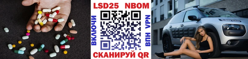 ЛСД экстази кислота  Голицыно 