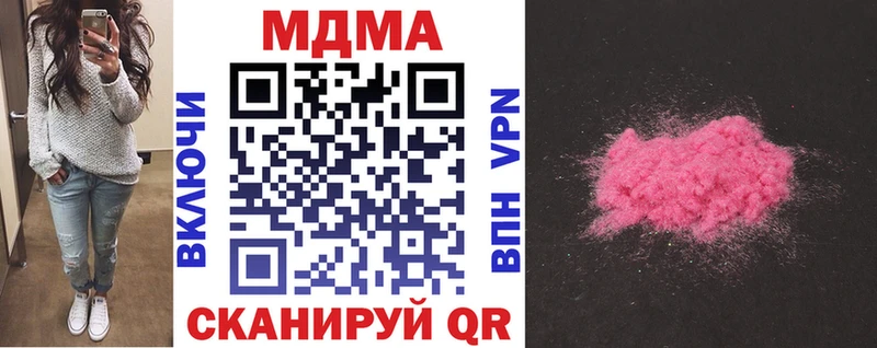 MDMA VHQ наркота Голицыно