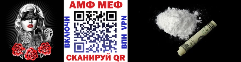 Метамфетамин пудра  Голицыно 