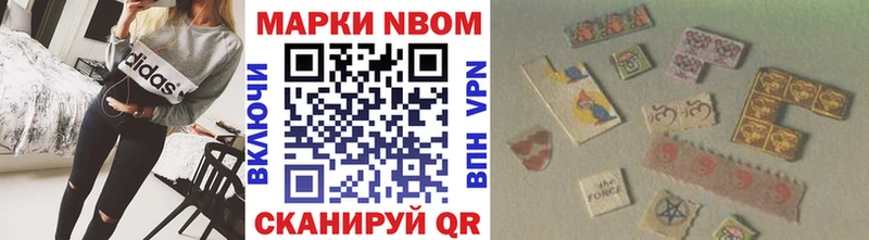 где найти   Голицыно  Марки NBOMe 1,8мг 