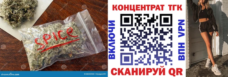 ТГК вейп с тгк  что такое наркотик  Голицыно 